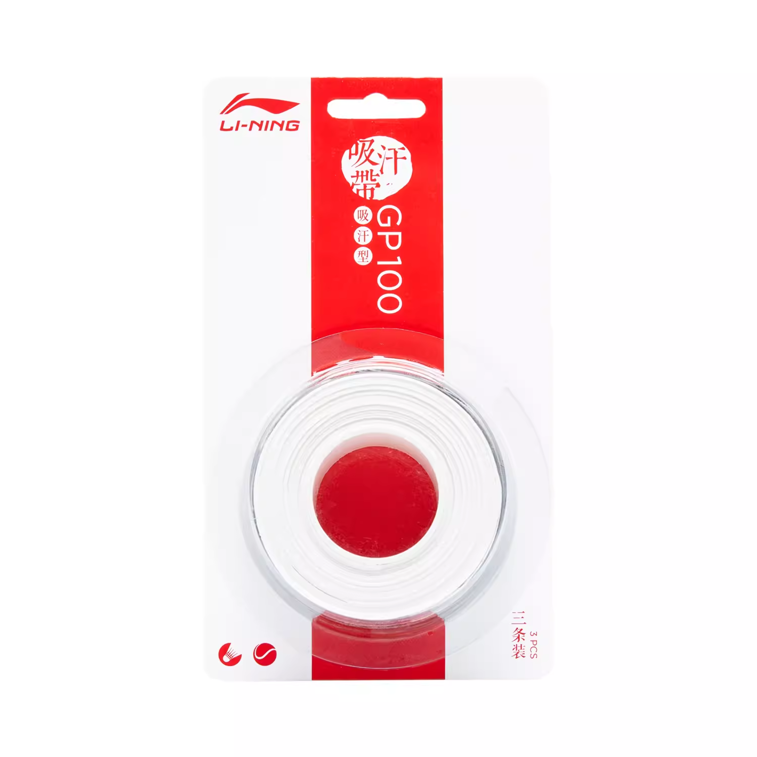 Li Ning Badminton Grip Tapes PU Polyurethane Badminton Racket Thin 3 Pack