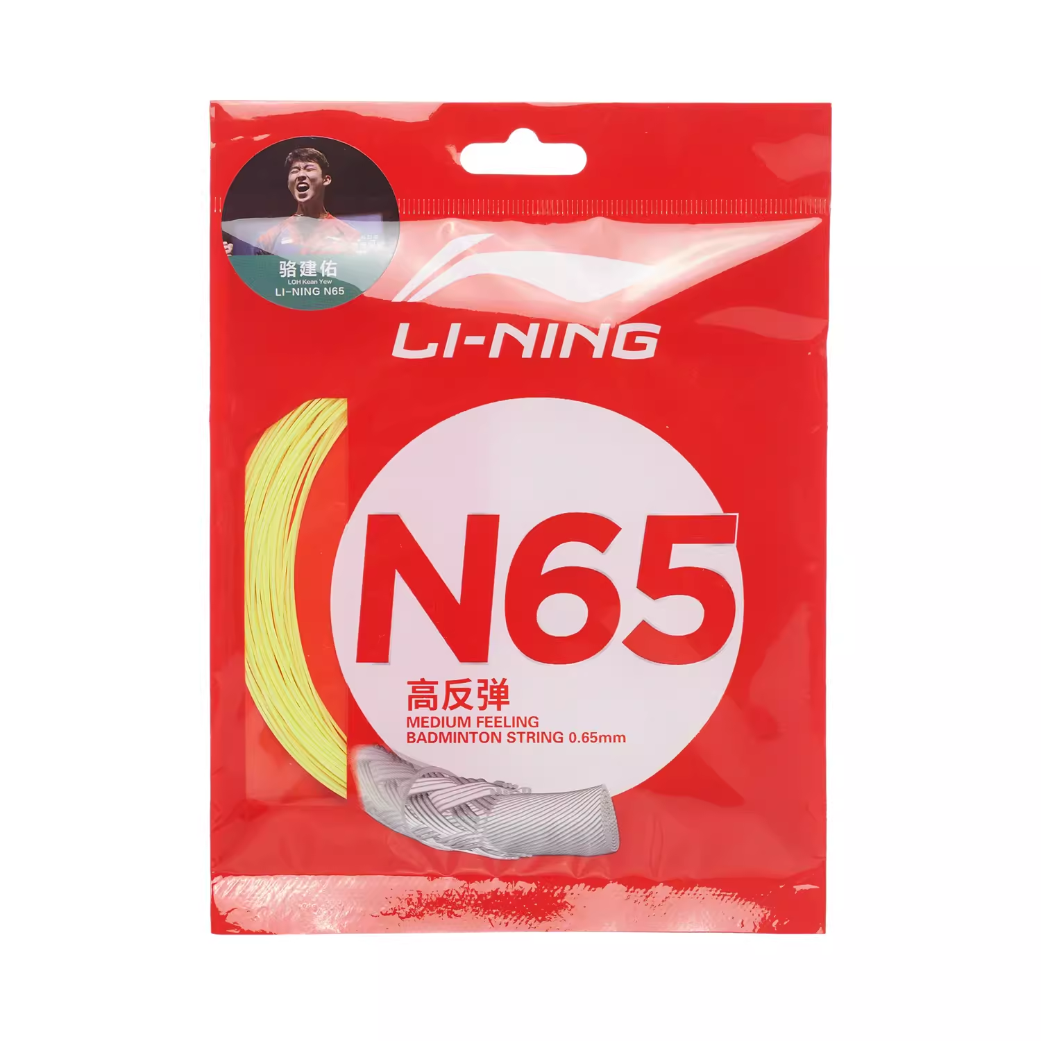 Li Ning Stretch Type N65 Badminton Racket String
