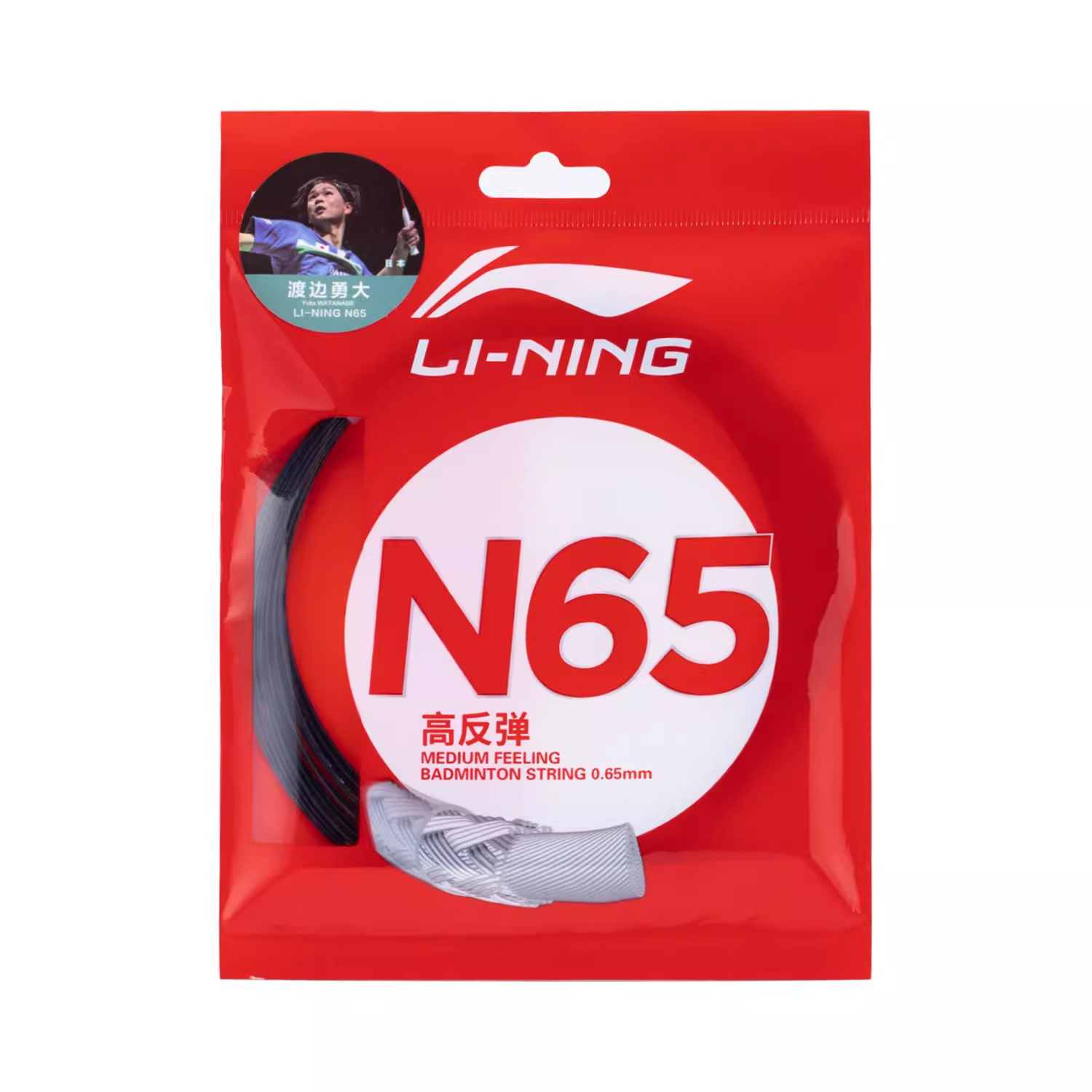 Li Ning Stretch Type N65 Badminton Racket String
