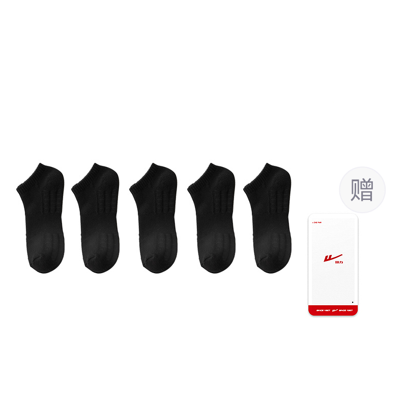 Warrior Ankle Socks Men’s 5 Pack