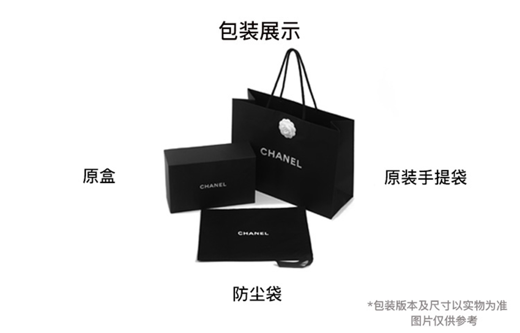 Женская сумка Chanel Flap Bag (черная) — фото 6