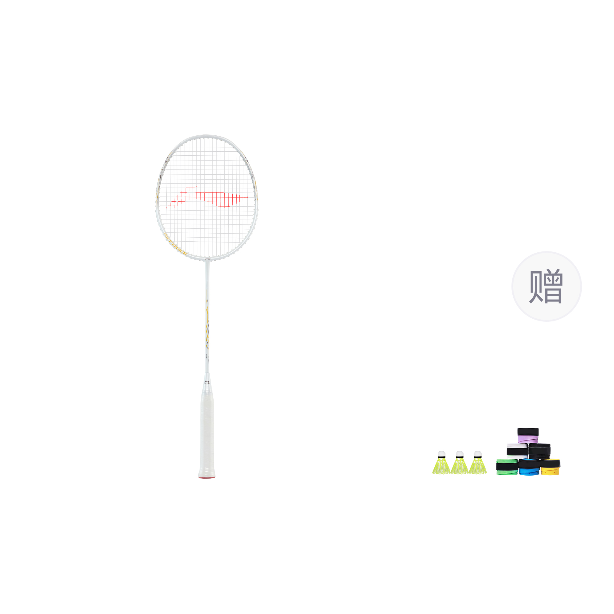 Li Ning Thunder 9 Carbon Aluminum Badminton Rackets Control Type All around Defense Entry level 665mm
