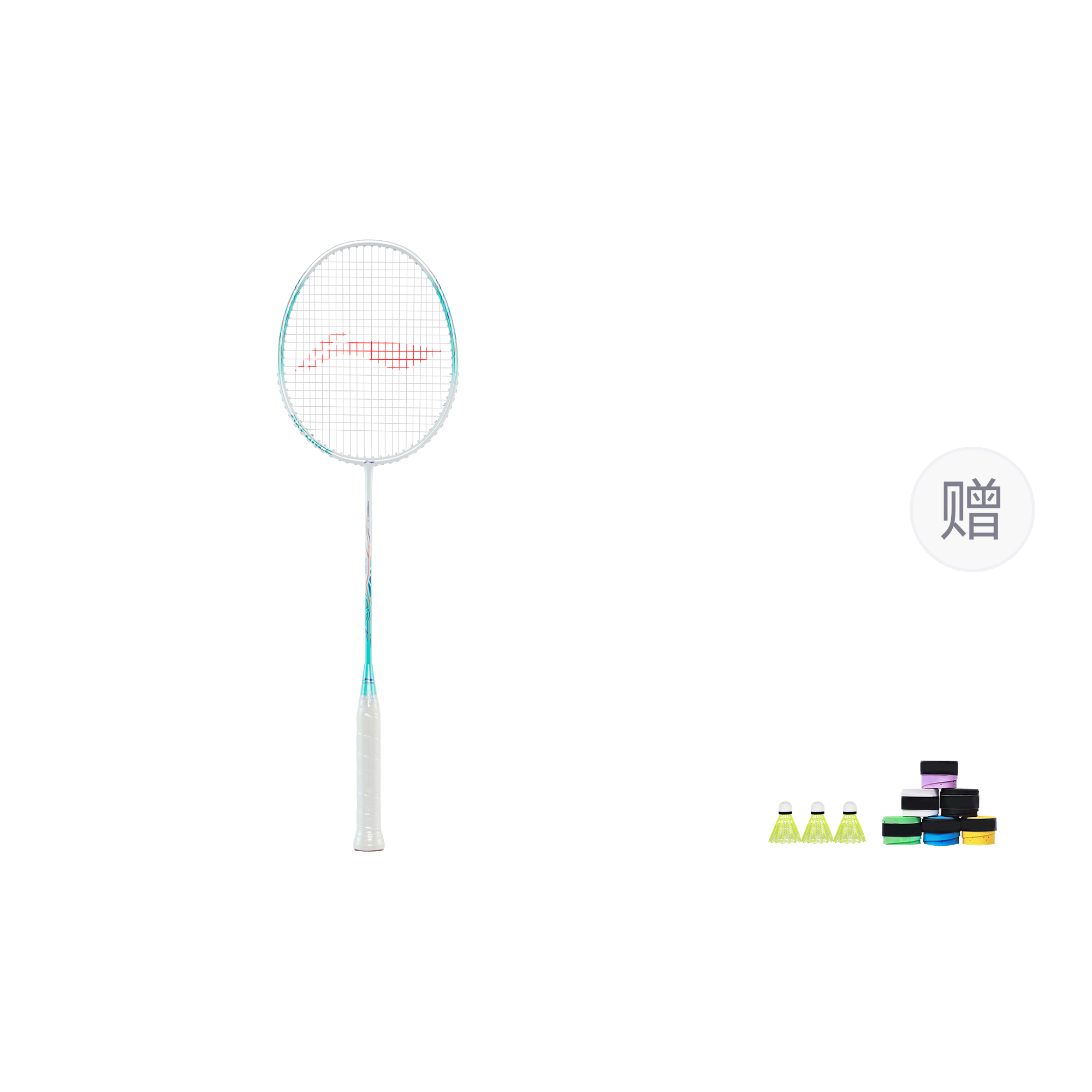 Li Ning Thunder 9 Carbon Aluminum Badminton Rackets Control Type All around Defense Entry level 665mm