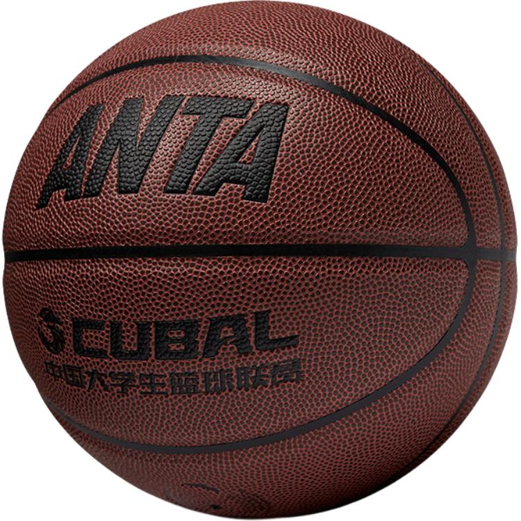 Anta CUBAL Exclusive Pu Basketball Red Brown Size 7 Standard Ball Competition Training Unisex