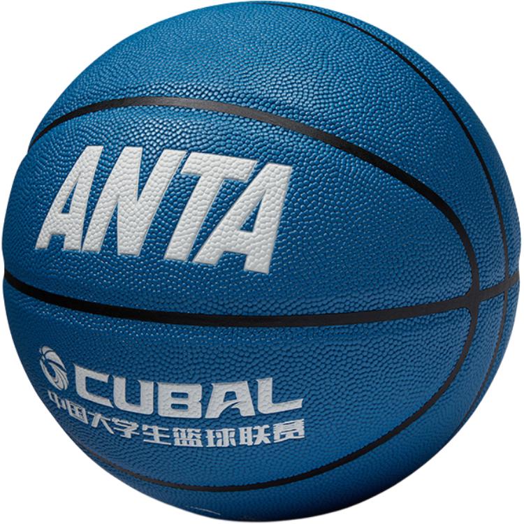 Anta CUBAL Exclusive Pu Basketball Blue Size 7 Standard Ball Training Competition Unisex