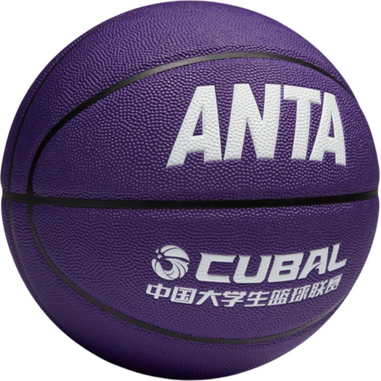 Anta CUBAL Exclusive Pu Basketball Purple Size 7 Standard Ball Training Competition Unisex