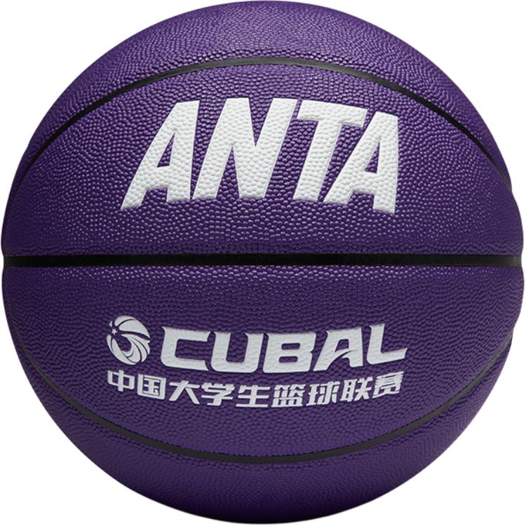 Anta CUBAL Exclusive Pu Basketball Purple Size 7 Standard Ball Training Competition Unisex