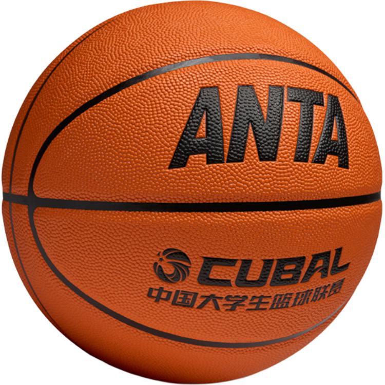 Anta CUBAL Exclusive Pu Basketball Orange Size 7 Standard Ball Training Competition Unisex