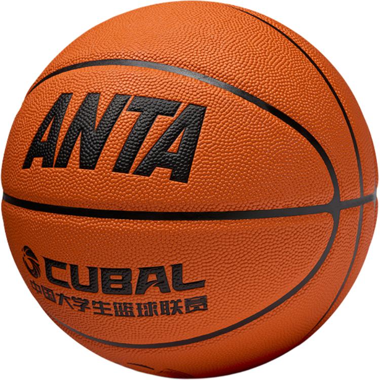 Anta CUBAL Exclusive Pu Basketball Orange Size 7 Standard Ball Training Competition Unisex