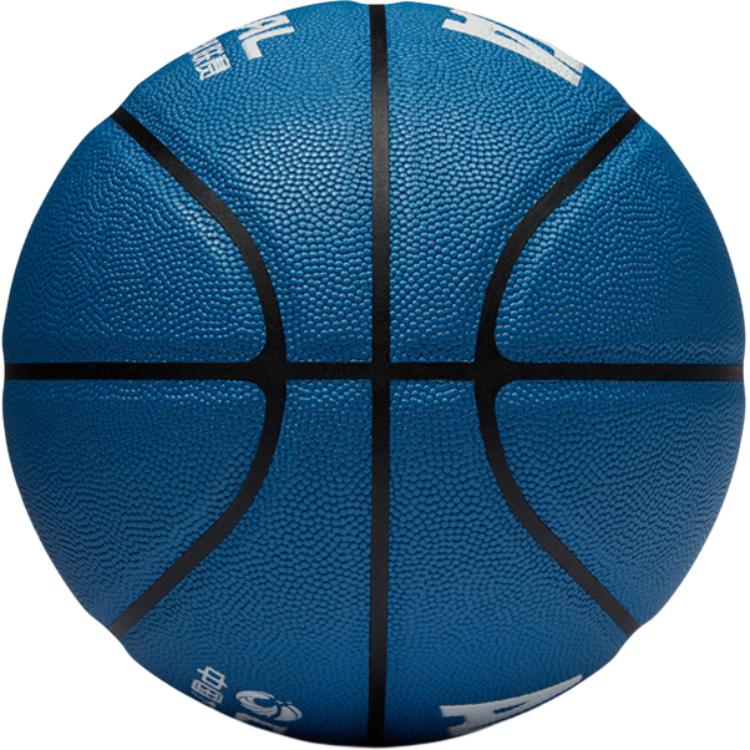 Anta CUBAL Exclusive Pu Basketball Blue Size 7 Standard Ball Training Competition Unisex