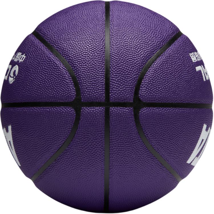 Anta CUBAL Exclusive Pu Basketball Purple Size 7 Standard Ball Training Competition Unisex