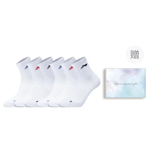 Li Ning, comfortable sports basketball breathable socks for badminton, gift box for men and women, for running, absorbs sweat and smell