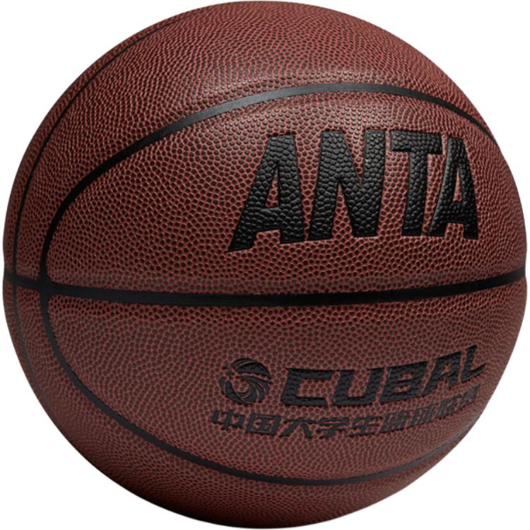 Anta CUBAL Exclusive Pu Basketball Red Brown Size 7 Standard Ball Competition Training Unisex