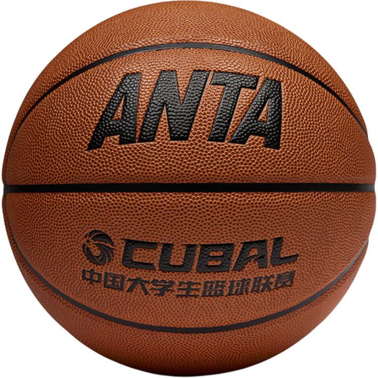 Anta CUBAL Exclusive Pu Basketball Milk Brown Size 7 Standard Ball Training Competition Unisex