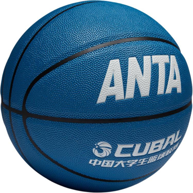 Anta CUBAL Exclusive Pu Basketball Blue Size 7 Standard Ball Training Competition Unisex