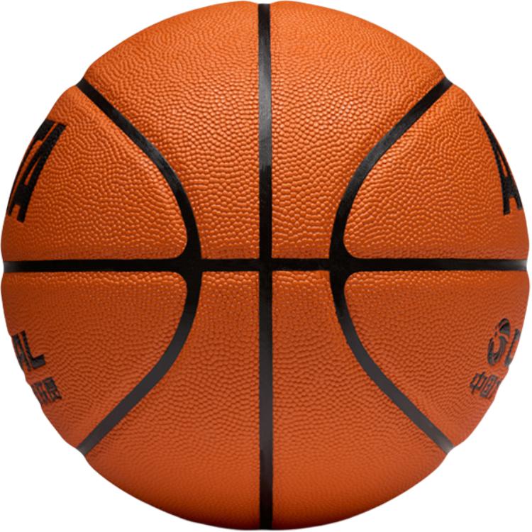 Anta CUBAL Exclusive Pu Basketball Orange Size 7 Standard Ball Training Competition Unisex