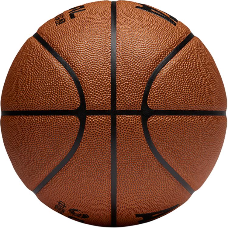 Anta CUBAL Exclusive Pu Basketball Milk Brown Size 7 Standard Ball Training Competition Unisex