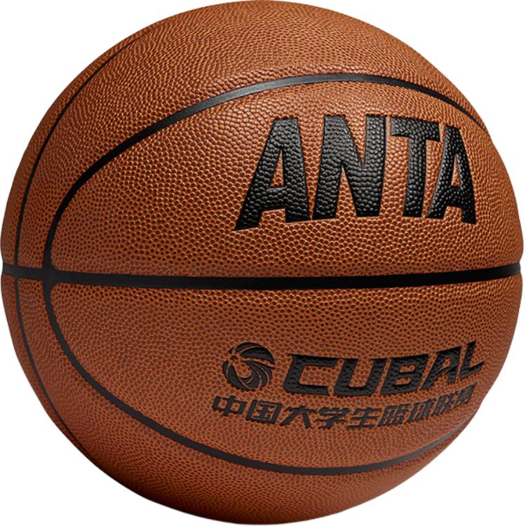 Anta CUBAL Exclusive Pu Basketball Milk Brown Size 7 Standard Ball Training Competition Unisex