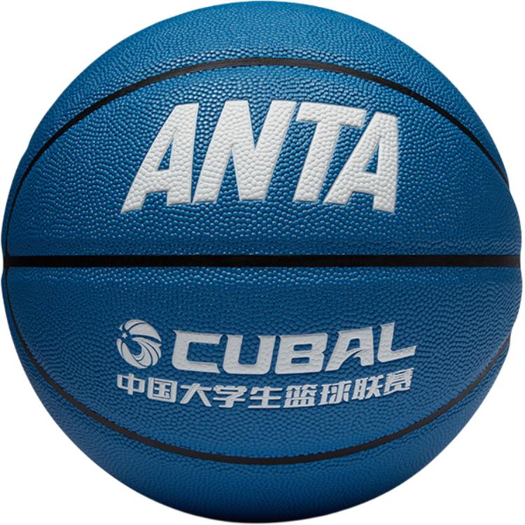 Anta CUBAL Exclusive Pu Basketball Blue Size 7 Standard Ball Training Competition Unisex