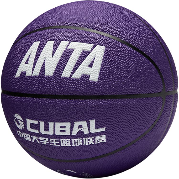 Anta CUBAL Exclusive Pu Basketball Purple Size 7 Standard Ball Training Competition Unisex