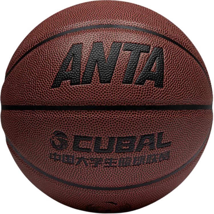 Anta CUBAL Exclusive Pu Basketball Red Brown Size 7 Standard Ball Competition Training Unisex