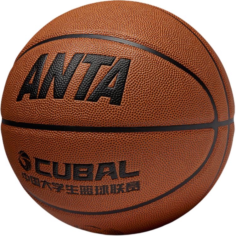 Anta CUBAL Exclusive Pu Basketball Milk Brown Size 7 Standard Ball Training Competition Unisex