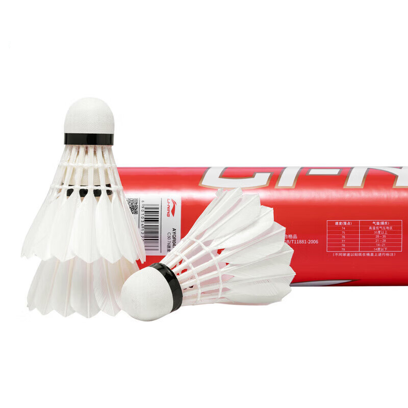 Li Ning Badminton Collection Shuttlecocks
