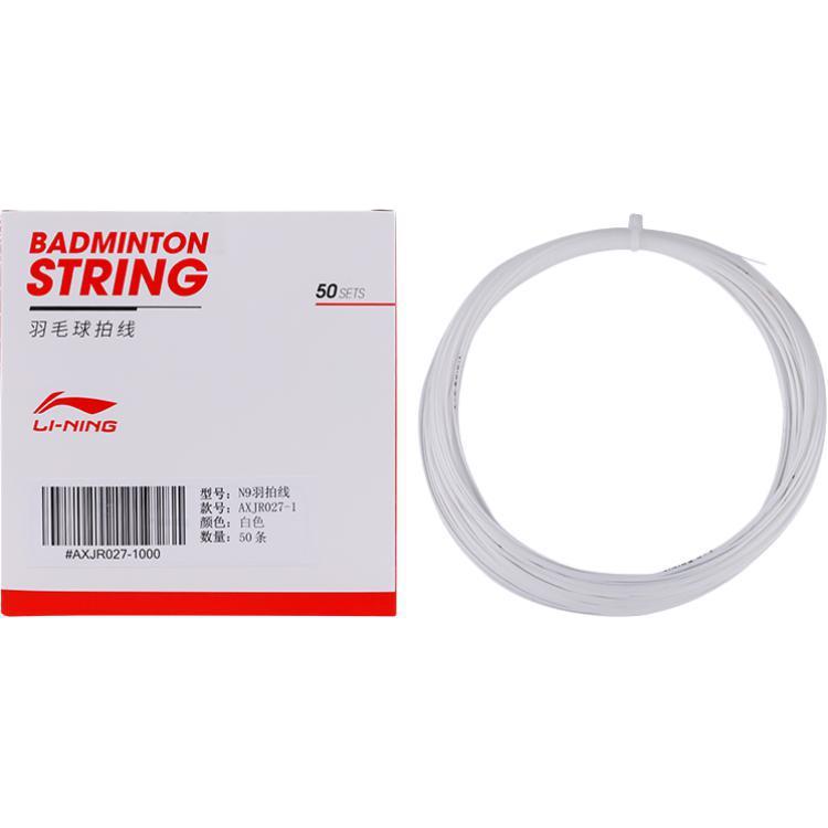 Li Ning Badminton Racket Strings Unisex