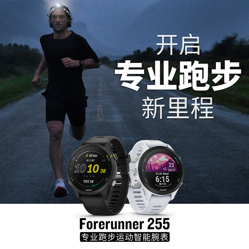 GARMIN Forerunner 255 Mystic Gray Smart Watches Bluetooth Connection Unisex