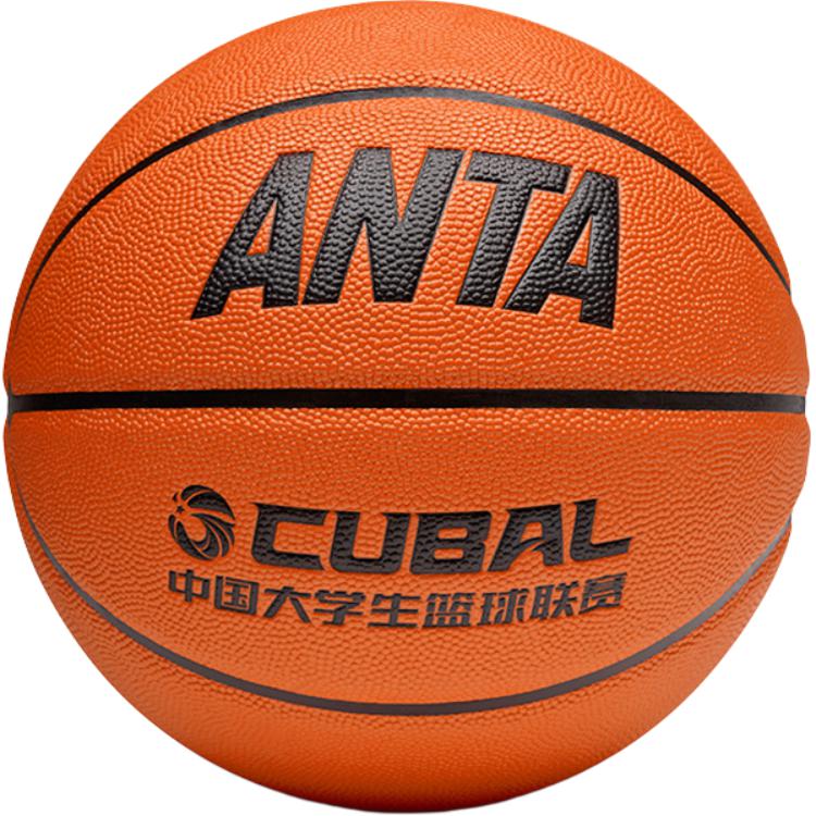 Anta CUBAL Exclusive Pu Basketball Orange Size 7 Standard Ball Training Competition Unisex