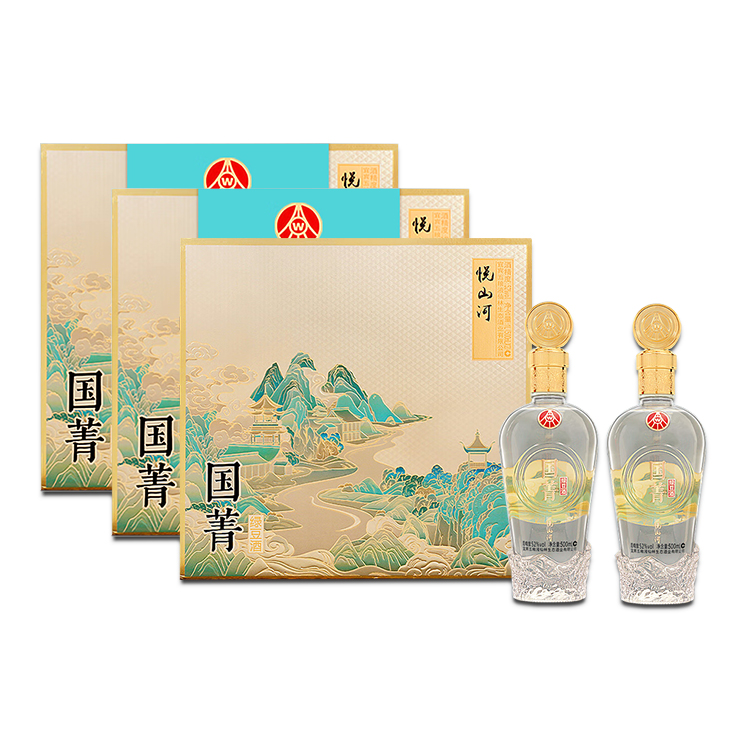 Wuliangye, produced by Xianlin Ecology, Wuliang Strong Fragrance National Essence Yueshanhe, prepared wine 52 degrees, 500ml*2 bottles*3 boxes, full box, good for banquets and gifts