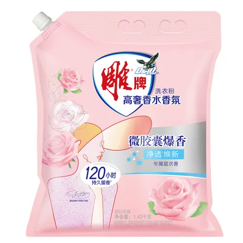 Diaopai high luxury perfume fragrance laundry detergent 1.43kg sunshine fragrance
