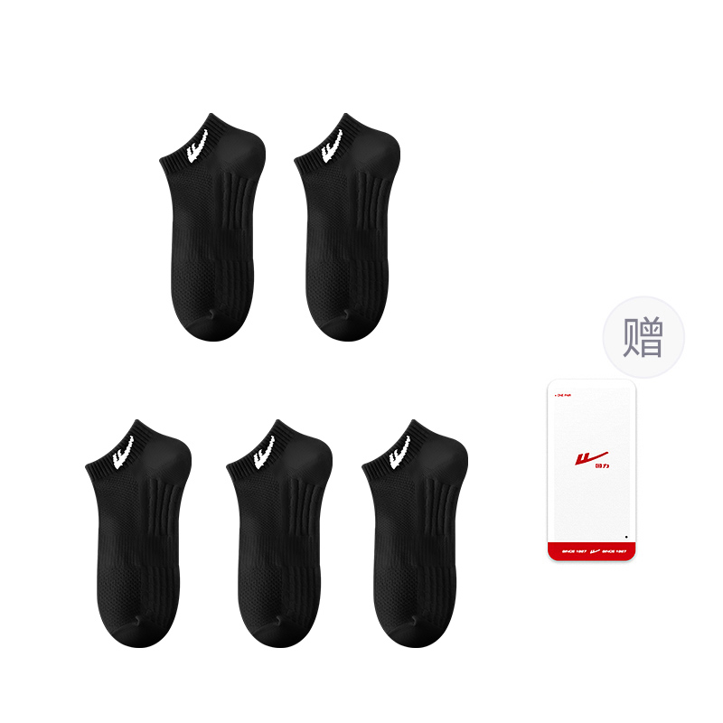 Warrior Ankle Socks Men’s 5 Pack