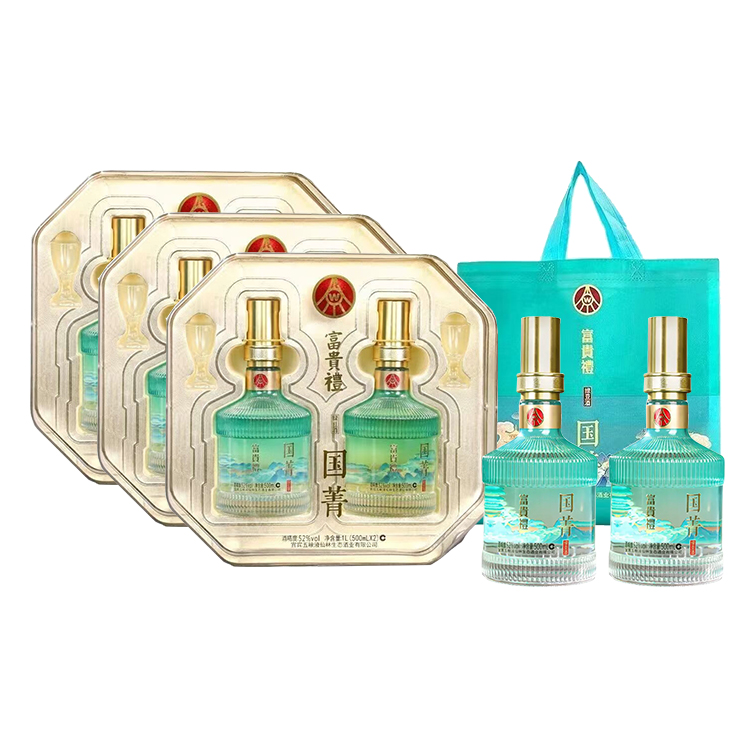 Wuliangye Xianlin Ecology Wuliang Rich Fragrance National Jing Fugui Gift 52-degree Prepared Wine 500ml*2 bottles*3 boxes Whole box gift box with wine glass gift bag Excellent high-end gift gifts