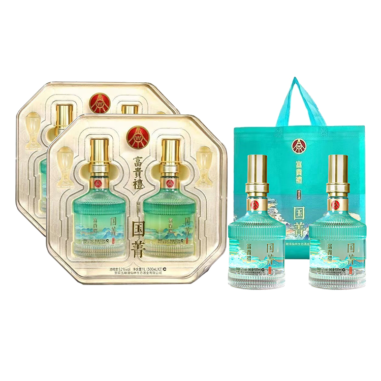 Wuliangye Xianlin Ecology Wuliang Rich Fragrance National Jing Fugui Gift 52-degree Prepared Wine 500ml*2 Bottles*2 Box Gift Boxes with Wine Glass Gift Bags Excellent High-end Gift Goods