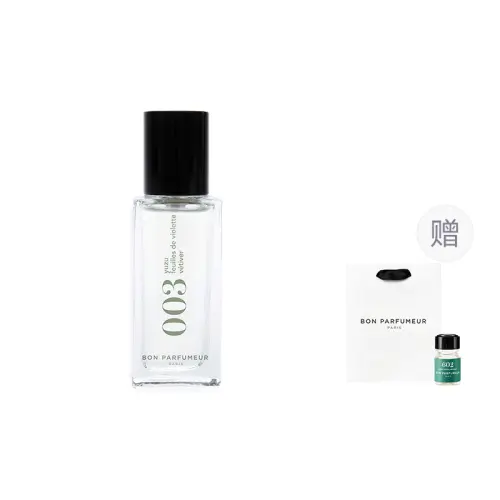 Baifen 003 Perfume Fresh Green Grapefruit Cologne EDP 15ml Free Random Art Scent 2.5ml