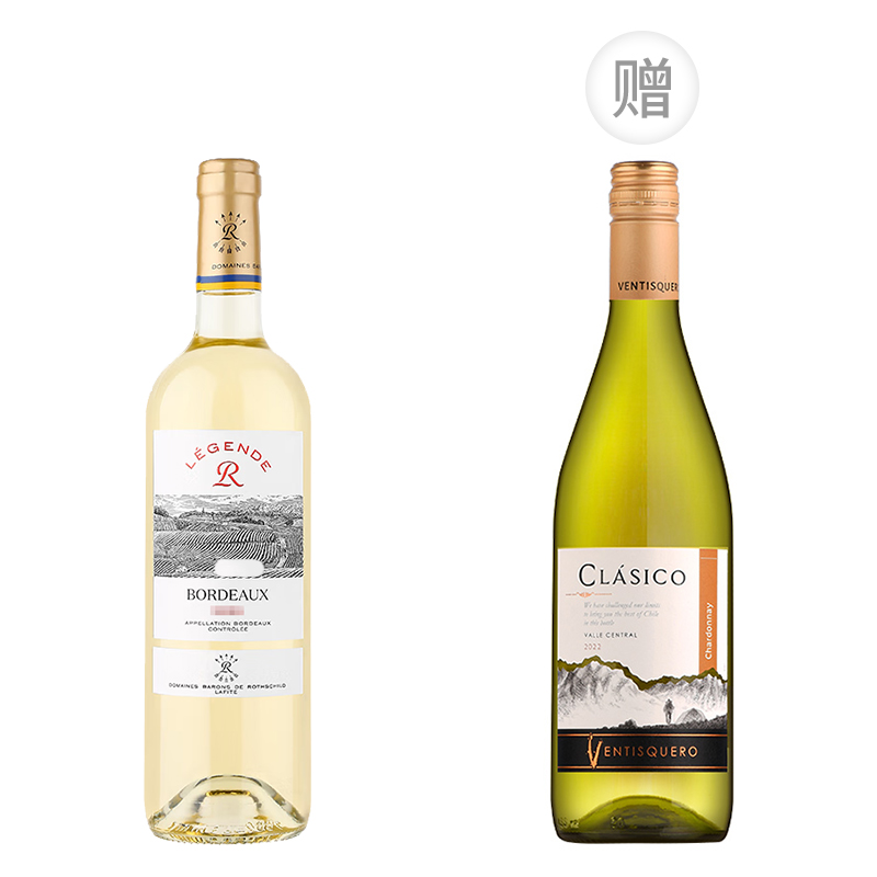 LAFITE/Lafite Lafite Rothschild Legendary Bordeaux dry white wine 750ml*2 bottles French imported red wine 13% Legendary dry white single bottle complimentary glacier classic Chardonnay