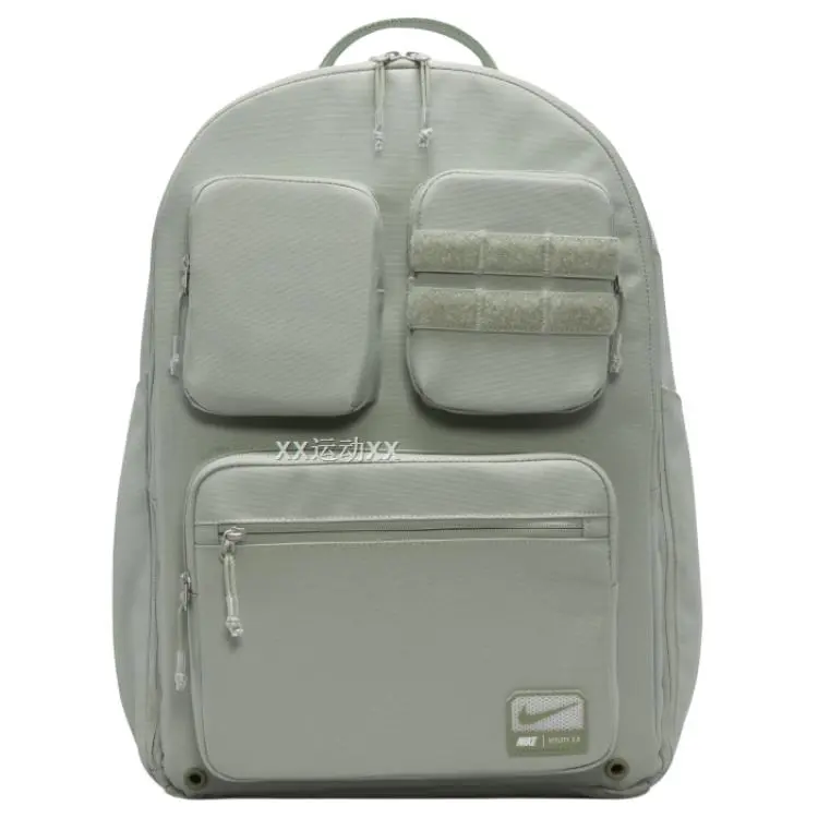 Nike Utility Power Backpack 33L