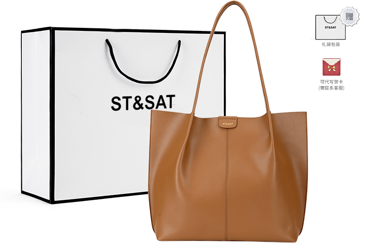 ST&SAT   tote