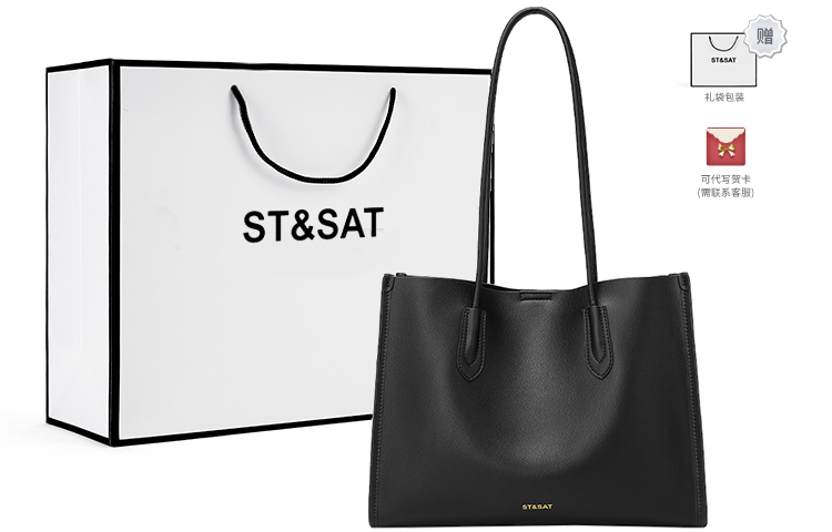 ST&SAT   tote