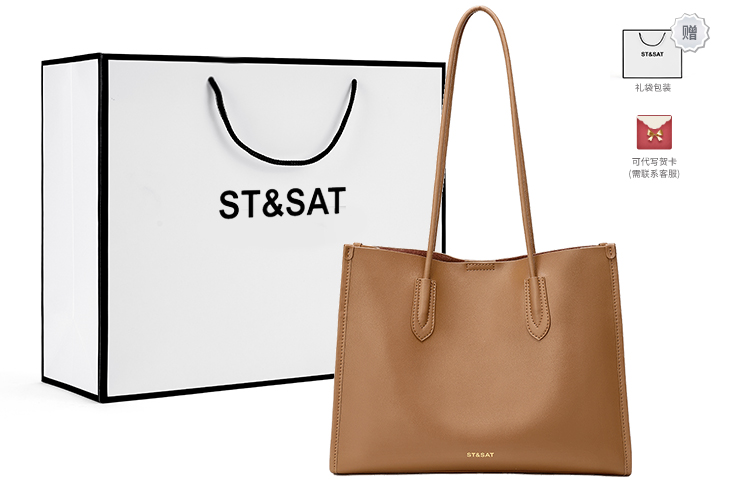 ST&SAT   tote