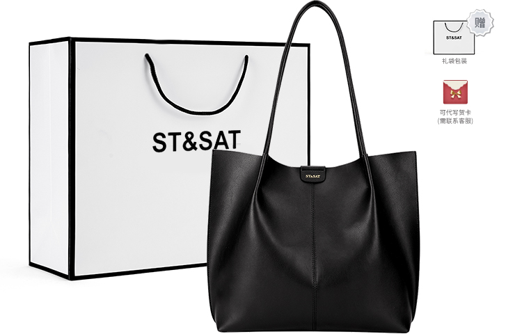 ST&SAT   tote
