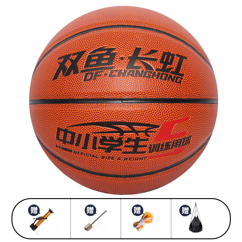 DOUBLE FISH Basketball