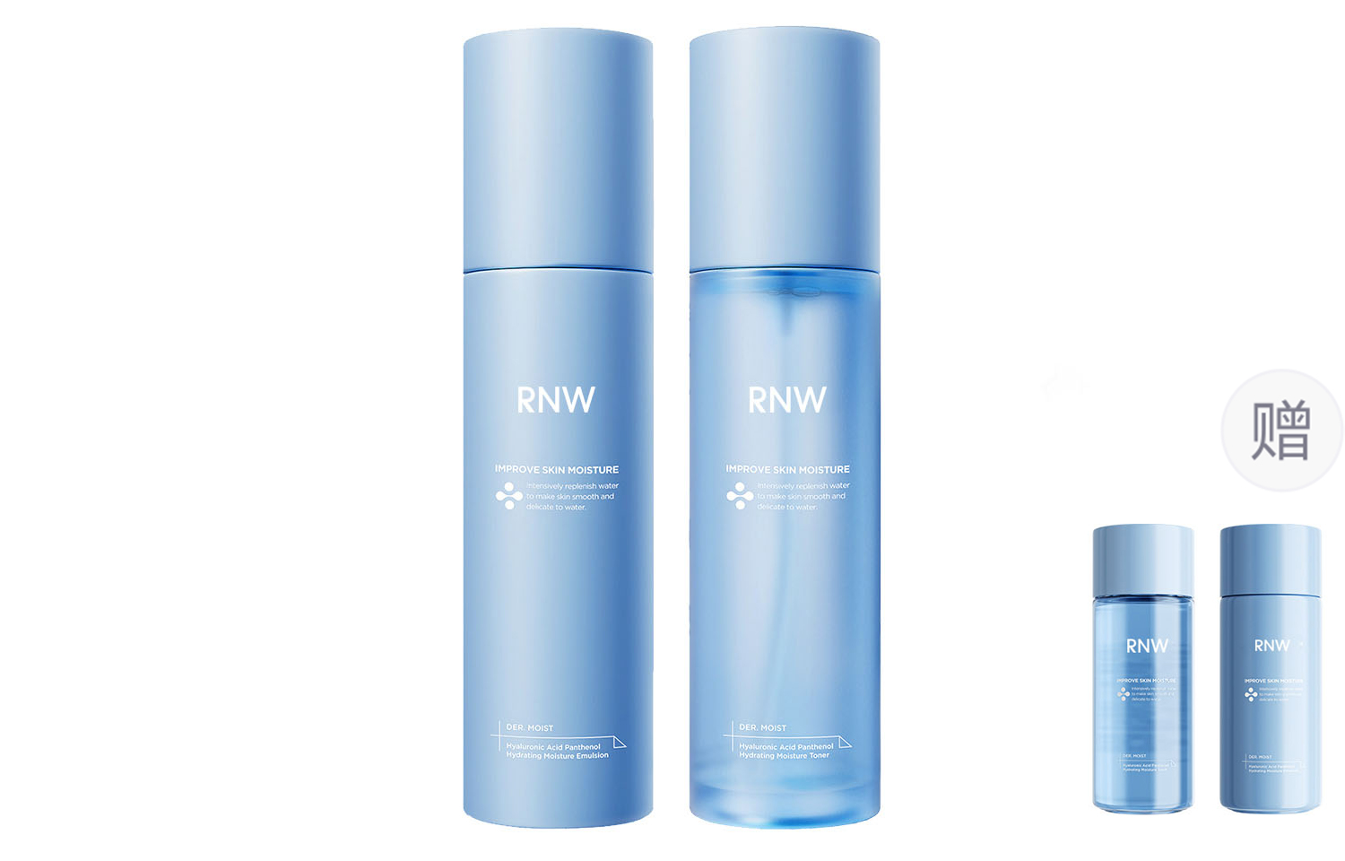 RNW Moisturizing revitalizing skin care set with hyaluronic acid, cleansing milk, 125 ml, 125 ml, 80g