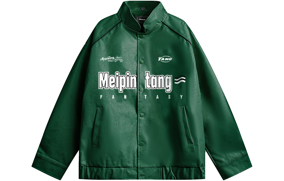 MEIPIN TANG LogoPU  