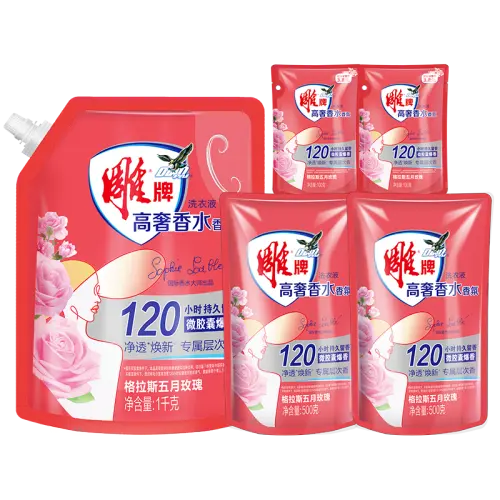 Diaopai High Luxury Perfume Fragrance Laundry Detergent 1kg*1 bag + 500g*2 bags + 100g*2 bags May Rose Bag Portable Value-for-money Home Dormitory Stocking Pack