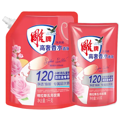 Diaopai High Luxury Perfume Fragrance Laundry Detergent 1kg+500g May Rose Fragrance Value Bag Family Dormitory Stocking Pack