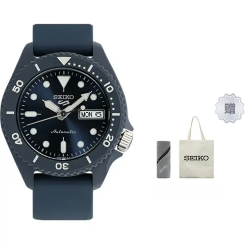 SEIKO Seiko5 Collection ' Athleisure Mechanical Movement Silicone Strap Watch Unisex Blue Dial