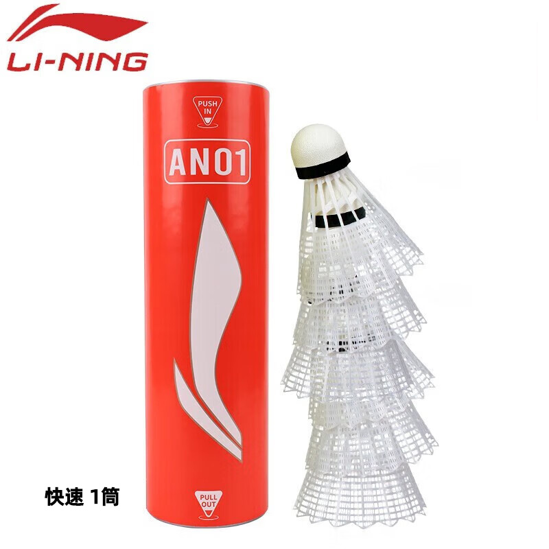 Li Ning AN01 Nylon Shuttlecock 6 Pack Everyday Shuttlecocks