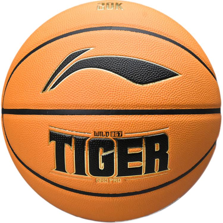 Li Ning Pu Basketball Size 7 Training Unisex